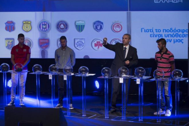 Το αναλυτικό πρόγραμμα του Αστέρα στη νέα Super League!