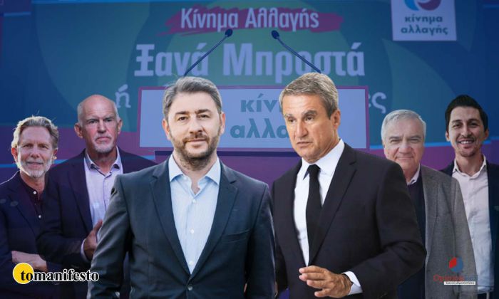 &Nu;έ&alpha; &delta;&eta;&mu;&omicron;&sigma;&kappa;ό&pi;&eta;&sigma;&eta; &delta;&epsilon;ί&chi;&nu;&epsilon;&iota; &pi;&rho;&omicron;&beta;ά&delta;&iota;&sigma;&mu;&alpha; &gamma;&iota;&alpha; &Lambda;&omicron;&beta;έ&rho;&delta;&omicron; - &Alpha;&nu;&delta;&rho;&omicron;&upsilon;&lambda;ά&kappa;&eta; &sigma;&tau;&iota;&sigmaf; &epsilon;&kappa;&lambda;&omicron;&gamma;έ&sigmaf; &tau;&omicron;&upsilon; &Kappa;&Iota;&Nu;&Alpha;&Lambda;!