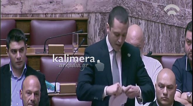Ο Κασιδιάρης έσκισε το μνημόνιο μέσα στη Βουλή – Δείτε το βίντεο!