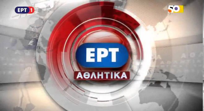 &Epsilon;&kappa;&pi;&lambda;&eta;&kappa;&tau;&iota;&kappa;ή &laquo;&alpha;&nu;&tau;&epsilon;&pi;ί&theta;&epsilon;&sigma;&eta;&raquo; &alpha;&pi;ό &tau;&eta;&nu; &Epsilon;&Rho;&Tau;: &Kappa;&lambda;&epsilon;ί&nu;&epsilon;&iota; &kappa;&iota; ά&lambda;&lambda;&epsilon;&sigmaf; &alpha;&theta;&lambda;&eta;&tau;&iota;&kappa;έ&sigmaf; &delta;&iota;&omicron;&rho;&gamma;&alpha;&nu;ώ&sigma;&epsilon;&iota;&sigmaf;!
