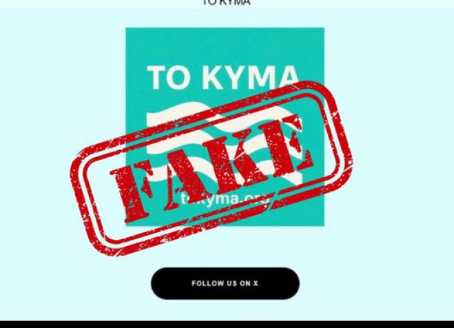 Η Καρυστιανού διαψεύδει ξανά τα περί ίδρυσης νέου κόμματος - «Άναυδη από το περίσσιο θράσος να παρουσιάζουν ακόμη και λογότυπο!»