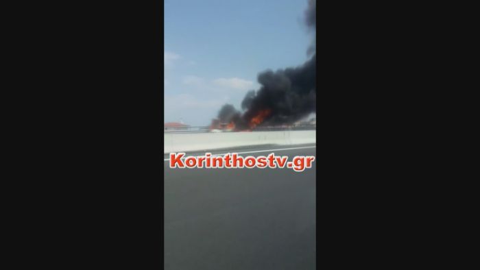 Αυτοκίνητο πήρε φωτιά εν κινήσει στην εθνική οδό Κορίνθου – Πατρών (vd)