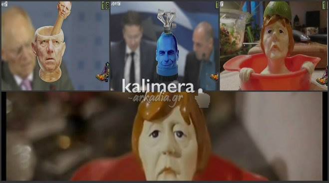 Τι-tv-σματα: Ο λεμονοστύφτης «Μέρκελ», το γκαζάκι «Βαρουφάκης» και το γουδί «Σόιμπλε»!(vd)