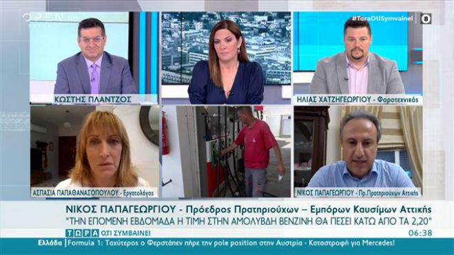 &quot;Η τιμή στην βενζίνη θα πέσει κάτω από τα 2,20 ευρώ&quot; (vd)