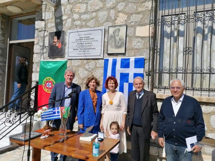 &Eta; &epsilon;&kappa;&delta;ή&lambda;&omega;&sigma;&eta; &mu;&nu;ή&mu;&eta;&sigmaf; &gamma;&iota;&alpha; &tau;&eta; &Mu;ά&chi;&eta; &tau;&omicron;&upsilon; &Mu;&epsilon;&chi;&mu;&epsilon;&tau;&alpha;&gamma;ά &sigma;&tau;&eta; &Gamma;&alpha;&rho;έ&alpha;