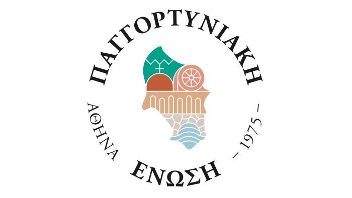 Ώ&rho;&alpha; &epsilon;&kappa;&lambda;&omicron;&gamma;ώ&nu; &sigma;&tau;&eta;&nu; &Pi;&alpha;&gamma;&gamma;&omicron;&rho;&tau;&upsilon;&nu;&iota;&alpha;&kappa;ή Έ&nu;&omega;&sigma;&eta;