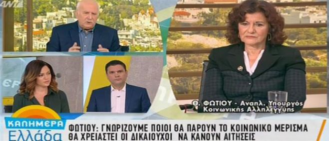 &Alpha;&upsilon;&xi;ή&sigma;&epsilon;&iota;&sigmaf; &sigma;&tau;&omicron; &omicron;&iota;&kappa;&omicron;&gamma;&epsilon;&nu;&epsilon;&iota;&alpha;&kappa;ό &epsilon;&pi;ί&delta;&omicron;&mu;&alpha; &tau;&omicron;&upsilon; &Omicron;&Gamma;&Alpha; &upsilon;&pi;ό&sigma;&chi;&epsilon;&tau;&alpha;&iota; &eta; &Phi;&omega;&tau;ί&omicron;&upsilon;!