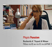 &Mu;&epsilon;&tau;ά &tau;&omicron; &laquo;&sigma;&upsilon;&nu;&omega;&sigma;&tau;&iota;&sigma;&mu;ό&raquo; &tau;&eta;&sigmaf; &Sigma;&mu;ύ&rho;&nu;&eta;&sigmaf; &kappa;&alpha;&iota; &tau;&eta;&nu; &pi;&rho;ό&kappa;&lambda;&eta;&sigma;&eta; &gamma;&iota;&alpha; &tau;&eta;&nu; Ά&lambda;&omega;&sigma;&eta; &tau;&eta;&sigmaf; &Tau;&rho;&iota;&pi;&omicron;&lambda;&iota;&tau;&sigma;ά&sigmaf;, &beta;&omicron;&upsilon;&lambda;&epsilon;&upsilon;&tau;ή&sigmaf; &tau;&eta;&sigmaf; &Delta;&Eta;&Mu;&Alpha;&Rho; &delta;&epsilon;&nu; &sigma;&epsilon;&beta;ά&sigma;&tau;&eta;&kappa;&epsilon; &omicron;ύ&tau;&epsilon; &tau;&eta;&nu; &Pi;&omicron;&nu;&tau;&iota;&alpha;&kappa;ή &Gamma;&epsilon;&nu;&omicron;&kappa;&tau;&omicron;&nu;ί&alpha;