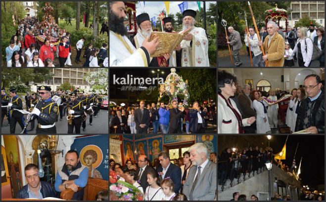 &Omicron;&iota; &Epsilon;&pi;&iota;&tau;ά&phi;&iota;&omicron;&iota; &tau;&eta;&sigmaf; &Tau;&rho;ί&pi;&omicron;&lambda;&eta;&sigmaf; - Ό&lambda;&omicron; &tau;&omicron; &pi;&rho;ό&gamma;&rho;&alpha;&mu;&mu;&alpha; &tau;&eta;&sigmaf; &Mu;. &Pi;&alpha;&rho;&alpha;&sigma;&kappa;&epsilon;&upsilon;ή&sigmaf;!