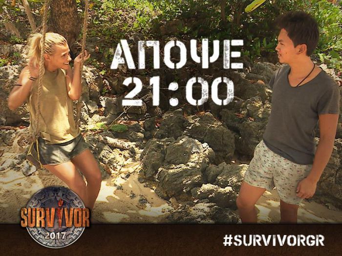 Το βράδυ έχει ... Survivor! (vd)