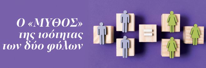 &Delta;ή&mu;&omicron;&sigmaf; &Tau;&rho;ί&pi;&omicron;&lambda;&eta;&sigmaf; | &Epsilon;&nu;&eta;&mu;&epsilon;&rho;&omega;&tau;&iota;&kappa;έ&sigmaf; &delta;&rho;ά&sigma;&epsilon;&iota;&sigmaf; &gamma;&iota;&alpha; &theta;έ&mu;&alpha;&tau;&alpha; &iota;&sigma;ό&tau;&eta;&tau;&alpha;&sigmaf; &kappa;&alpha;&iota; &pi;&rho;&omicron;&sigma;&tau;&alpha;&sigma;ί&alpha;&sigmaf; &tau;&omega;&nu; &phi;ύ&lambda;&omega;&nu;