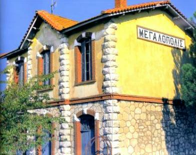 &Kappa;ά&eta;&kappa;&epsilon; &tau;&omicron; &kappa;&tau;ί&rho;&iota;&omicron; &tau;&omicron;&upsilon; &sigma;&tau;&alpha;&theta;&mu;&omicron;ύ &tau;&omicron;&upsilon; &tau;&rho;έ&nu;&omicron;&upsilon; &sigma;&tau;&eta; &Mu;&epsilon;&gamma;&alpha;&lambda;ό&pi;&omicron;&lambda;&eta;