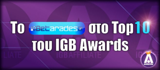 Το Betarades.gr στο Top 10 στοιχηματικών sites στην Ευρώπη (vd)!