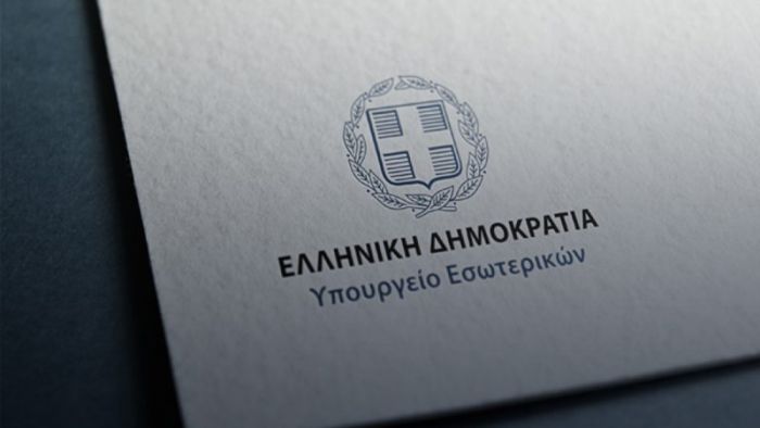 Ξεχάστε άλλη παράταση για τα αδήλωτα τετραγωνικά