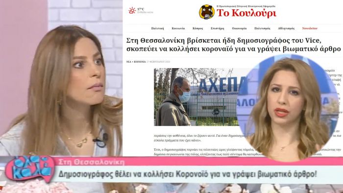 Έ&lambda;&epsilon;&omicron;&sigmaf; | &Kappa;&upsilon;&pi;&rho;&iota;&alpha;&kappa;ή &epsilon;&kappa;&pi;&omicron;&mu;&pi;ή &alpha;&nu;&alpha;&mu;&epsilon;&tau;&alpha;&delta;ί&delta;&epsilon;&iota; (&omega;&sigmaf; &pi;&rho;&alpha;&gamma;&mu;&alpha;&tau;&iota;&kappa;ή) "έ&iota;&delta;&eta;&sigma;&eta;" &gamma;&iota;&alpha; &tau;&omicron;&nu; &kappa;&omicron;&rho;&omega;&nu;&omicron;ϊό &alpha;&pi;ό &tau;&omicron; &sigma;&alpha;&tau;&iota;&rho;&iota;&kappa;ό "&Kappa;&omicron;&upsilon;&lambda;&omicron;ύ&rho;&iota;"! (vd)