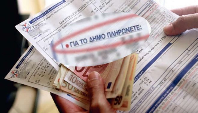 &Delta;ή&mu;&omicron;&sigmaf; &Tau;&rho;ί&pi;&omicron;&lambda;&eta;&sigmaf; | &Pi;&omicron;&iota;&epsilon;&sigmaf; &epsilon;&pi;&iota;&chi;&epsilon;&iota;&rho;ή&sigma;&epsilon;&iota;&sigmaf; &alpha;&pi;&alpha;&lambda;&lambda;ά&sigma;&sigma;&omicron;&nu;&tau;&alpha;&iota; &alpha;&pi;ό &tau;&alpha; &alpha;&pi;ό &tau;&alpha; &tau;έ&lambda;&eta; &kappa;&alpha;&theta;&alpha;&rho;&iota;ό&tau;&eta;&tau;&alpha;&sigmaf; &kappa;&alpha;&iota; &eta;&lambda;&epsilon;&kappa;&tau;&rho;&omicron;&phi;&omega;&tau;&iota;&sigma;&mu;&omicron;ύ!