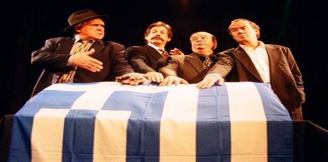 &Alpha;&rho;&kappa;&alpha;&delta;ί&alpha; SOS &ndash; &Gamma;&rho;ά&phi;&epsilon;&iota; &omicron; Ά&kappa;&eta;&sigmaf; &Chi;&omicron;&upsilon;&zeta;&omicron;ύ&rho;&eta;&sigmaf;