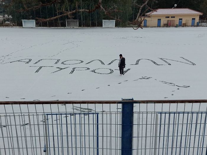 Κάτασπρο από το χιόνι το γήπεδο του Απόλλωνα Τυρού!