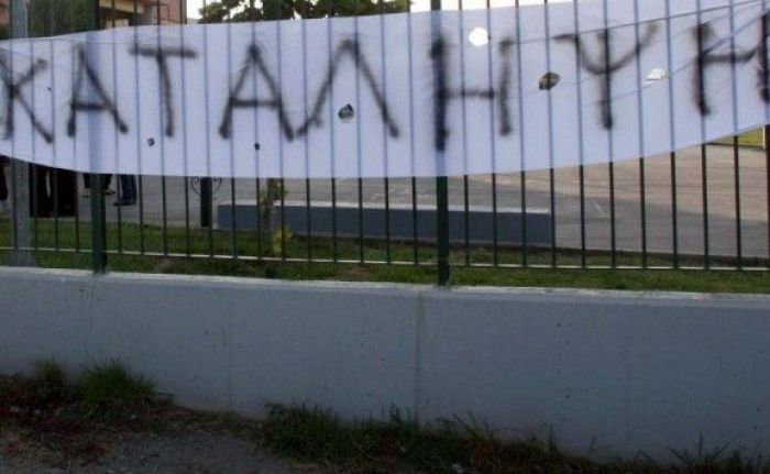 Έληξε η κατάληψη στα σχολεία της Μεγαλόπολης - Μαθήματα και το Πάσχα αν...