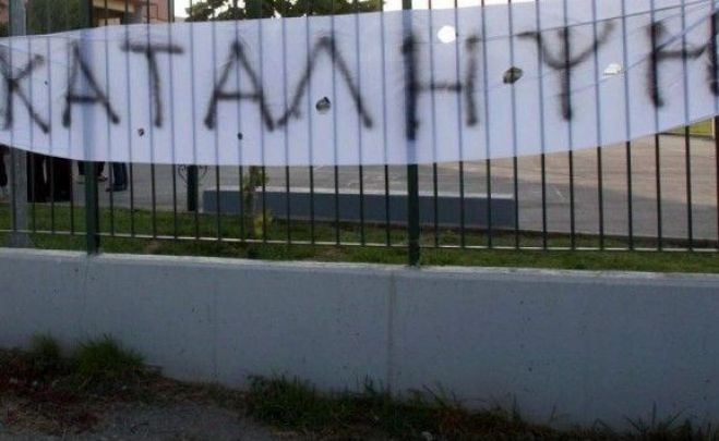 Έληξε η κατάληψη στα σχολεία της Μεγαλόπολης - Μαθήματα και το Πάσχα αν...
