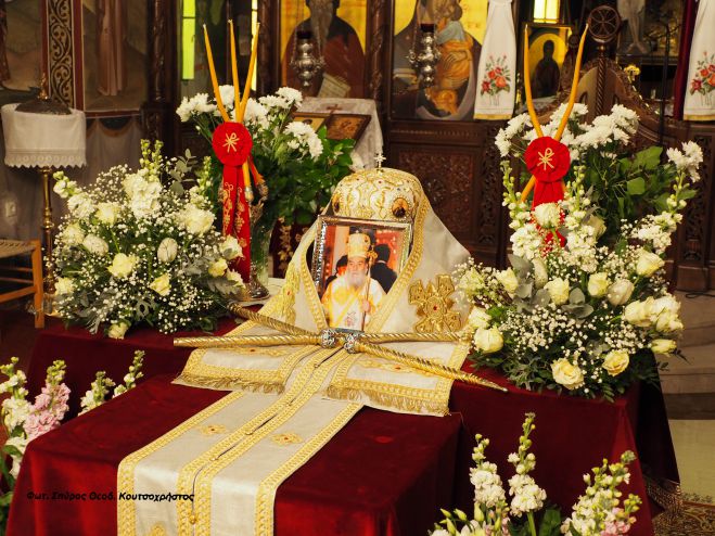 Οφειλή τιμής στον Μακαριστό Μητροπολίτη Γόρτυνος &amp; Μεγαλουπόλεως κυρό Ιερεμία