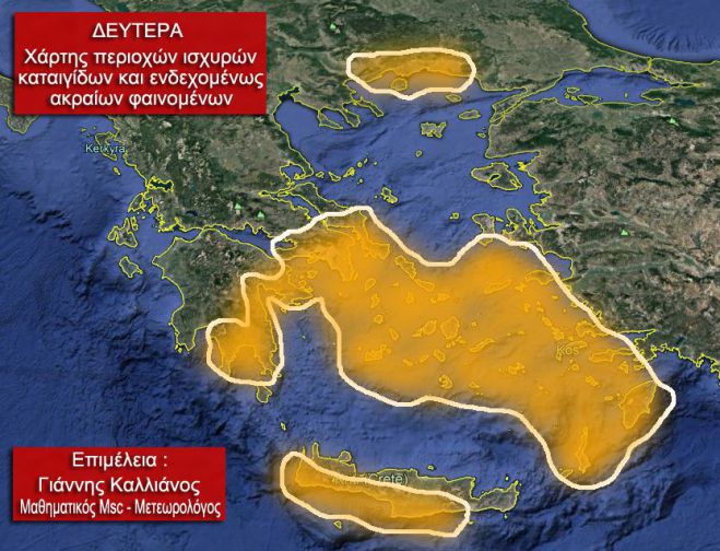 Καιρός | Για ισχυρές καταιγίδες σε τμήμα της Αρκαδίας μιλά ο Καλλιάνος