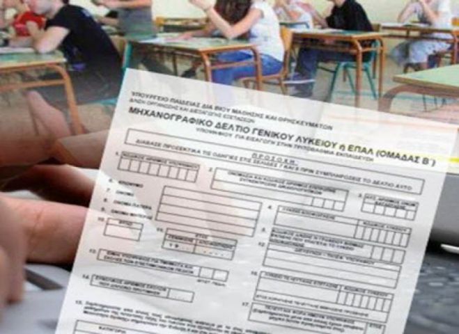 &Pi;&alpha;&rho;ά&tau;&alpha;&sigma;&eta; &pi;&rho;&omicron;&theta;&epsilon;&sigma;&mu;ί&alpha;&sigmaf; &gamma;&iota;&alpha; &tau;&alpha; &mu;&eta;&chi;&alpha;&nu;&omicron;&gamma;&rho;&alpha;&phi;&iota;&kappa;ά