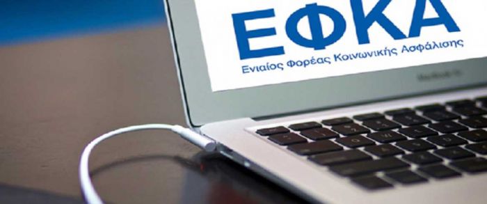 &Epsilon;&Phi;&Kappa;&Alpha; | &Alpha;&nu;&alpha;&rho;&tau;ή&theta;&eta;&kappa;&alpha;&nu; &omicron;&iota; &epsilon;&iota;&sigma;&phi;&omicron;&rho;έ&sigmaf; &tau;&omicron;&upsilon; &Delta;&epsilon;&kappa;&epsilon;&mu;&beta;&rho;ί&omicron;&upsilon;