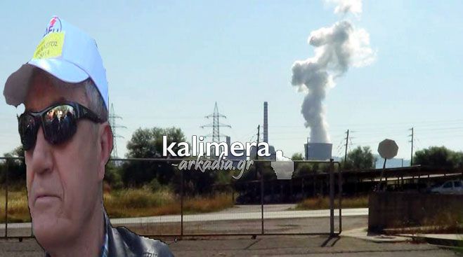 «Ακραίο φαινόμενο προκάλεσε τη σκόνη στην ατμόσφαιρα της Μεγαλόπολης» (vd)
