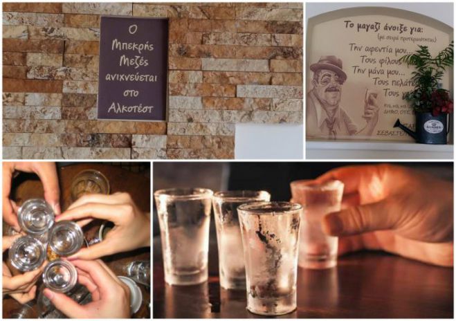 &Epsilon;&gamma;&kappa;&alpha;ί&nu;&iota;&alpha; &sigma;&tau;&eta;&nu; &Tau;&rho;ί&pi;&omicron;&lambda;&eta; | &Rho;&alpha;&nu;&tau;&epsilon;&beta;&omicron;ύ &sigma;&tau;&iota;&sigmaf; 9.00 &tau;&omicron; &beta;&rho;ά&delta;&upsilon; &gamma;&iota;&alpha; "&Mu;&upsilon;&sigma;&tau;&alpha;&gamma;&omega;&gamma;ί&alpha;" &mu;&epsilon; &alpha;&upsilon;&theta;&epsilon;&nu;&tau;&iota;&kappa;ό &tau;&sigma;ί&pi;&omicron;&upsilon;&rho;&omicron;!