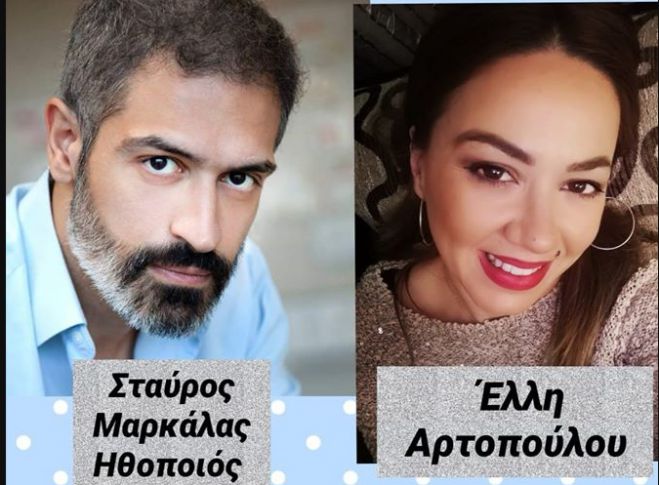 Δείτε LIVE | Ο Αρκάς ηθοποιός Σταύρος Μαρκάλας μιλά απευθείας από την Αμερική στο &quot;Καλημέρα Αρκαδία&quot;!
