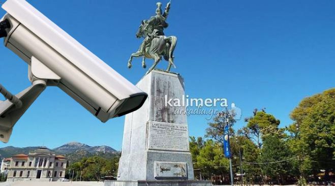 &Sigma;&kappa;έ&psi;&epsilon;&iota;&sigmaf; &gamma;&iota;&alpha; &kappa;ά&mu;&epsilon;&rho;&epsilon;&sigmaf; &alpha;&sigma;&phi;&alpha;&lambda;&epsilon;ί&alpha;&sigmaf; &sigma;&tau;&eta;&nu; &Pi;&lambda;&alpha;&tau;&epsilon;ί&alpha; Ά&rho;&epsilon;&omega;&sigmaf; ... &mu;&epsilon;&tau;ά &tau;&omicron;&upsilon;&sigmaf; &tau;&epsilon;&lambda;&epsilon;&upsilon;&tau;&alpha;ί&omicron;&upsilon;&sigmaf; &beta;&alpha;&nu;&delta;&alpha;&lambda;&iota;&sigma;&mu;&omicron;ύ&sigmaf;! (vd)