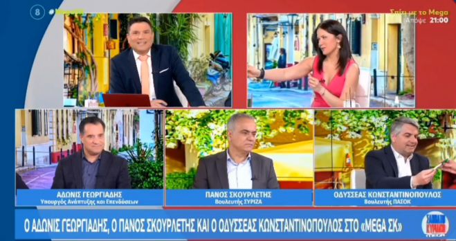 &Sigma;&tau;&upsilon;&lambda;ό ... &Pi;&Alpha;&Sigma;&Omicron;&Kappa; &mu;&omicron;ί&rho;&alpha;&sigma;&epsilon; &omicron; &Omicron;&delta;&upsilon;&sigma;&sigma;έ&alpha;&sigmaf; &sigma;&tau;&omicron; Mega! (vd)