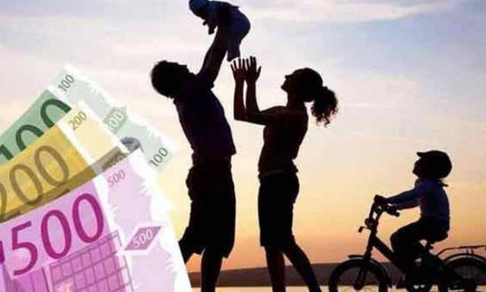 Επίδομα παιδιού | Άνοιξε η ηλεκτρονική πλατφόρμα