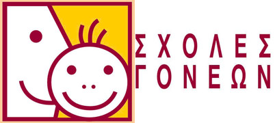 &Sigma;&chi;&omicron;&lambda;ή &gamma;&omicron;&nu;έ&omega;&nu; &sigma;&tau;&eta;&nu; &Alpha;&rho;&kappa;&alpha;&delta;ί&alpha;