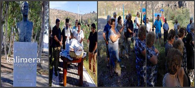 Τρισάγιο στη μνήμη του Τάσου Σεχιώτη ...