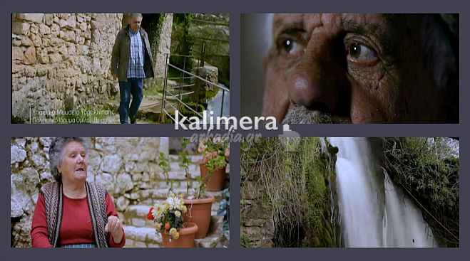 &Tau;&alpha;&xi;ί&delta;&iota; &sigma;&tau;&omicron; &chi;&rho;ό&nu;&omicron; ... &mu;έ&sigma;&alpha; &alpha;&pi;ό &tau;&omicron; &Upsilon;&pi;&alpha;ί&theta;&rho;&iota;&omicron; &Mu;&omicron;&upsilon;&sigma;&epsilon;ί&omicron; &Upsilon;&delta;&rho;&omicron;&kappa;ί&nu;&eta;&sigma;&eta;&sigmaf; &sigma;&tau;&eta; &Delta;&eta;&mu;&eta;&tau;&sigma;ά&nu;&alpha;! (vd)