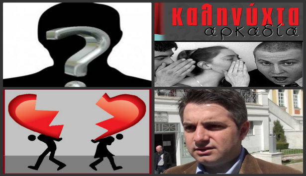&Omicron; &chi;&omega;&rho;&iota;&sigma;&mu;ό&sigmaf; &lambda;ό&gamma;&omega; &alpha;&pi;ό&sigma;&tau;&alpha;&sigma;&eta;&sigmaf;, &omicron;&iota; &hellip; &mu;&pi;&alpha;&tau;&alpha;&rho;ί&epsilon;&sigmaf; &tau;&omicron;&upsilon; &Omicron;&delta;&upsilon;&sigma;&sigma;έ&alpha; &kappa;&alpha;&iota; &omicron; &nu;έ&omicron;&sigmaf; &upsilon;&pi;&epsilon;&rho;&pi;&epsilon;&rho;&iota;&phi;&epsilon;&rho;&epsilon;&iota;ά&rho;&chi;&eta;&sigmaf;!
