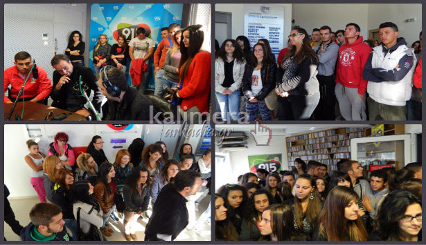 &Rho;&alpha;&delta;&iota;&omicron;&phi;&omega;&nu;&iota;&kappa;ό &hellip; &mu;ά&theta;&eta;&mu;&alpha; &gamma;&iota;&alpha; &tau;&omicron;&upsilon;&sigmaf; &mu;&alpha;&theta;&eta;&tau;έ&sigmaf; &tau;&omicron;&upsilon; 2&omicron;&upsilon; &Epsilon;&Pi;&Alpha;&Lambda; &sigma;&tau;&omicron; &Delta;&eta;&mu;&omicron;&tau;&iota;&kappa;ό &Rho;&alpha;&delta;&iota;ό&phi;&omega;&nu;&omicron; (vd)