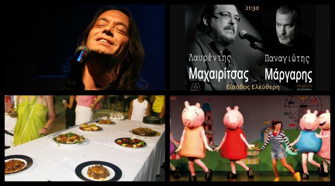 &Kappa;&alpha;&lambda;&omicron;&kappa;&alpha;ί&rho;&iota; &sigma;&tau;&eta;&nu; &Alpha;&rho;&kappa;&alpha;&delta;ί&alpha; | &Omicron; &chi;ά&rho;&tau;&eta;&sigmaf; &mu;&epsilon; ό&lambda;&epsilon;&sigmaf; &tau;&iota;&sigmaf; &epsilon;&kappa;&delta;&eta;&lambda;ώ&sigma;&epsilon;&iota;&sigmaf;!