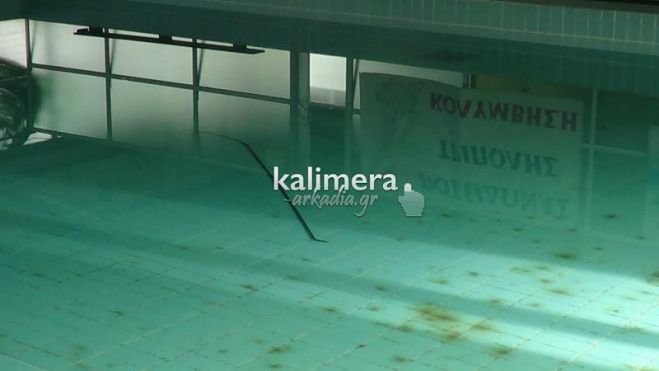 Συλλήψεις από την Αστυνομία για τις καταστροφές στο Κολυμβητήριο;