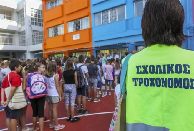 Σχολικοί τροχονόμοι αμείβονται με 176 ευρώ