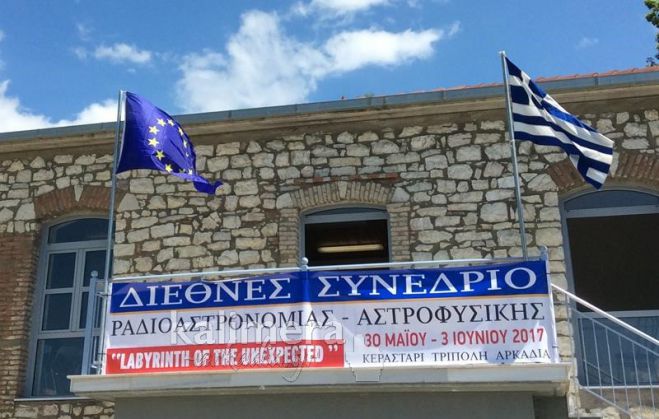 &Tau;&omicron;&nu; &Iota;&omicron;ύ&nu;&iota;&omicron; &tau;&omicron; &Sigma;&upsilon;&nu;έ&delta;&rho;&iota;&omicron; &Rho;&alpha;&delta;&iota;&omicron;&alpha;&sigma;&tau;&rho;&omicron;&nu;&omicron;&mu;ί&alpha;&sigmaf; &sigma;&tau;&omicron; &Kappa;&epsilon;&rho;&alpha;&sigma;&tau;ά&rho;&iota;