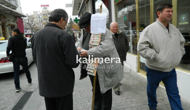 Ψωνίζει λαχεία ο κόσμος στην Τρίπολη αλλά λιγότερα σε σχέση με άλλες εποχές (vd)!