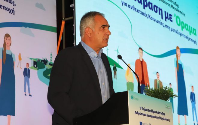 Γιάννης Τρουπής: “Ευθύνη όλων μας η αξιοποίηση των ευκαιριών της Δίκαιης Αναπτυξιακής Μετάβασης”