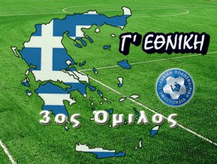 Γ' Εθνική: Νίκη για Παναρκαδικό, ήττα για Δόξα