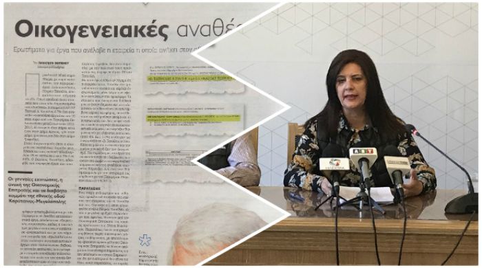 Προεκλογικός χαμός | Το δημοσίευμα των «Παραπολιτικών» για «οικογενειακές αναθέσεις» και η απάντηση Νικολάκου για «συκοφαντίες»!