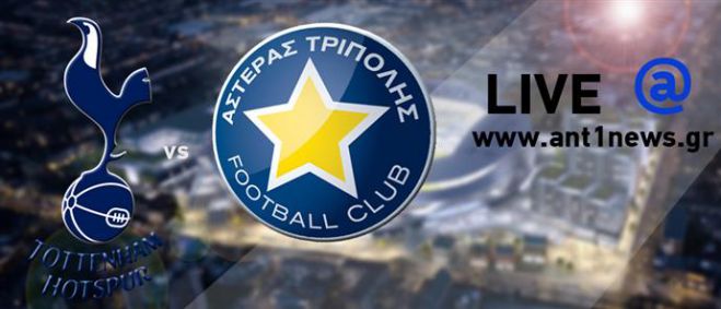 &Pi;&alpha;&rho;&alpha;&kappa;&omicron;&lambda;&omicron;&upsilon;&theta;ή&sigma;&epsilon;&tau;&epsilon; &tau;&omicron; &pi;&alpha;&iota;&chi;&nu;ί&delta;&iota; &Tau;ό&tau;&epsilon;&nu;&alpha;&mu; &ndash; &Alpha;&sigma;&tau;έ&rho;&alpha;&sigmaf; &sigma;&epsilon; &tau;&eta;&lambda;&epsilon;ό&rho;&alpha;&sigma;&eta; &kappa;&alpha;&iota; &hellip; ί&nu;&tau;&epsilon;&rho;&nu;&epsilon;&tau;!