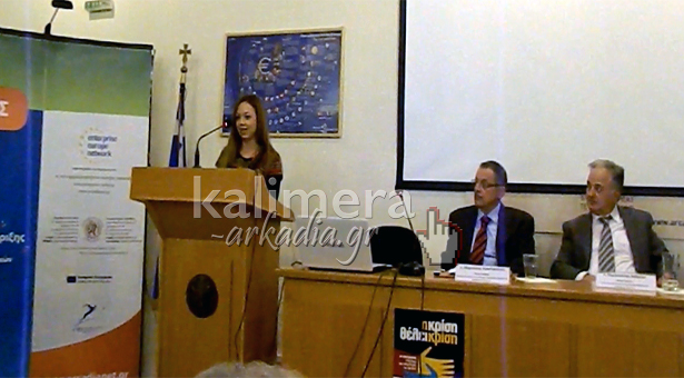 &Sigma;&tau;&omicron;&nu; &epsilon;&pi;&iota;&chi;&epsilon;&iota;&rho;&eta;&mu;&alpha;&tau;&iota;&kappa;ό &kappa;ό&sigma;&mu;&omicron; &tau;&eta;&sigmaf; &Alpha;&rho;&kappa;&alpha;&delta;ί&alpha;&sigmaf; &pi;&alpha;&rho;&omicron;&upsilon;&sigma;&iota;ά&sigma;&tau;&eta;&kappa;&alpha;&nu; &omicron;&iota; &delta;&iota;&alpha;&delta;&iota;&kappa;&tau;&upsilon;&alpha;&kappa;έ&sigmaf; &pi;&rho;&omicron;&sigma;&phi;&omicron;&rho;έ&sigmaf; &tau;&omicron;&upsilon; kalimera-arkadia.gr! (vd)