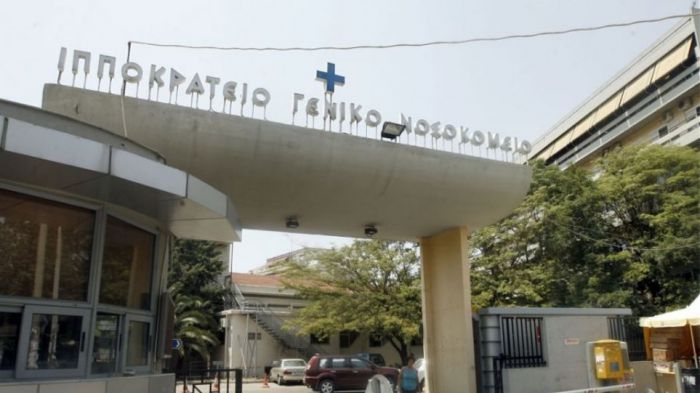 &Kappa;&omicron;&rho;&omega;&nu;&omicron;ϊό&sigmaf; - &Theta;&epsilon;&sigma;&sigma;&alpha;&lambda;&omicron;&nu;ί&kappa;&eta;: &Epsilon;&xi;&iota;&tau;ή&rho;&iota;&omicron; &gamma;&iota;&alpha; &tau;&omicron; 28 &eta;&mu;&epsilon;&rho;ώ&nu; &beta;&rho;έ&phi;&omicron;&sigmaf;